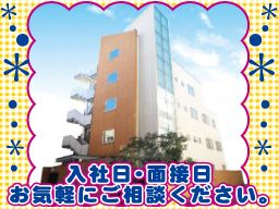 認知症対応型グループホーム 花物語とよす 認知症対応型グループホーム 花物語とよす