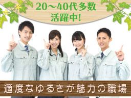 株式会社 YM商会 株式会社 YM商会