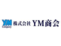 株式会社 YM商会 株式会社 YM商会
