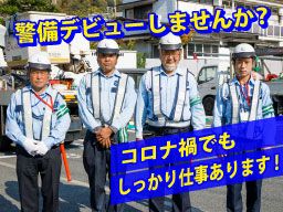 株式会社キューズ 株式会社キューズ