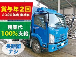 株式会社 木本商店 株式会社 木本商店