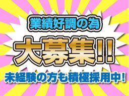株式会社 今井工務店 株式会社 今井工務店