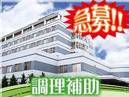 医療法人社団・真療会 野田病院 医療法人社団・真療会 野田病院