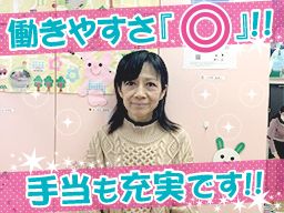 さつき保育園 大泉学園 さつき保育園 大泉学園