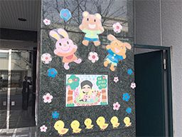 さつき保育園 大泉学園 さつき保育園 大泉学園