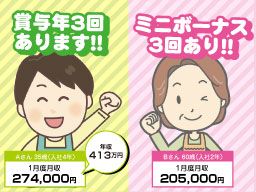よつばの介護 よつばの介護