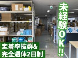ミドリ安全株式会社 川崎支店 ミドリ安全株式会社 川崎支店