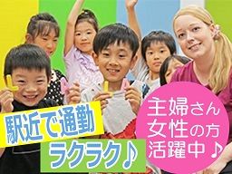 浜ゼミ FEN個別指導 FEN外語学院 浜ゼミ FEN個別指導 FEN外語学院