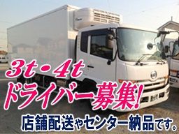 株式会社 鶴見運輸 伊奈営業所 株式会社 鶴見運輸 伊奈営業所