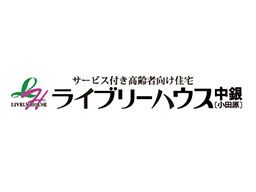 中銀インテグレーション株式会社 中銀インテグレーション株式会社