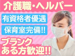 医療法人社団 大坪会 三軒茶屋病院 医療法人社団 大坪会 三軒茶屋病院