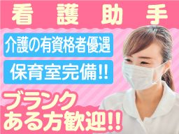 医療法人社団 大坪会 三軒茶屋病院 医療法人社団 大坪会 三軒茶屋病院