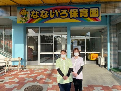 社会福祉法人 白寿会 社会福祉法人 白寿会