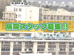 社会福祉法人 湘南福祉協会 湘南病院 社会福祉法人 湘南福祉協会 湘南病院