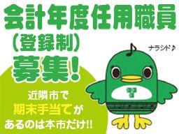 習志野市役所 こども保育課 習志野市役所 こども保育課