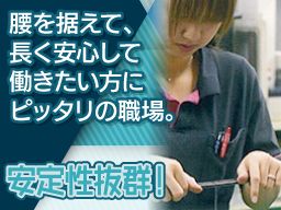 株式会社 幸手スプリング 株式会社 幸手スプリング