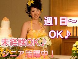株式会社 エクセレンス 株式会社 エクセレンス