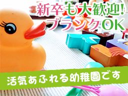 学校法人みのる学園 江戸川台ひまわり幼稚園 学校法人みのる学園 江戸川台ひまわり幼稚園