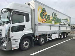 株式会社 エコライン 滋賀営業所 株式会社 エコライン 滋賀営業所