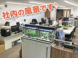株式会社 エコライン 滋賀営業所 株式会社 エコライン 滋賀営業所