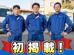 株式会社流通サービスセンター 株式会社流通サービスセンター