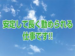有限会社 中商 有限会社 中商