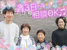 (株)リビングプラットフォーム ライブラリ横浜日野 (株)リビングプラットフォーム ライブラリ横浜日野