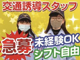 株式会社 アルファ 株式会社 アルファ