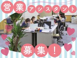 三栄管理興業 株式会社 三栄管理興業 株式会社