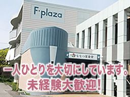 ケアプラン 取手東 ケアプラン 取手東