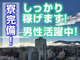 株式会社サントー 株式会社サントー