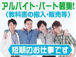 有限会社 福岡書店 有限会社 福岡書店