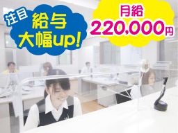 株式会社木村建設 株式会社木村建設