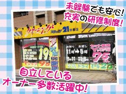 (株)ステージコーポレーション (株)ステージコーポレーション