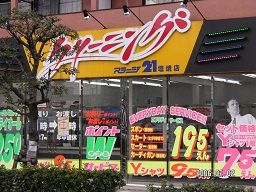 (株)ステージコーポレーション (株)ステージコーポレーション