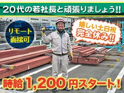 有限会社 ビッククリエート 有限会社 ビッククリエート