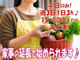 株式会社 グッドフーズ 株式会社 グッドフーズ