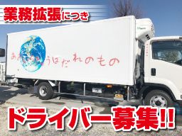 (株) 共生物流 本牧営業所 (株) 共生物流 本牧営業所