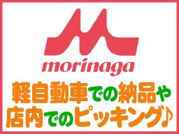 栗原牛乳店 栗原牛乳店
