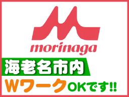 栗原牛乳店 栗原牛乳店
