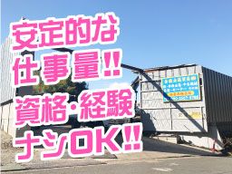 金龍金属貿易 株式会社 金龍金属貿易 株式会社