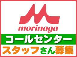 栗原牛乳店 栗原牛乳店