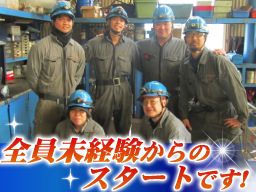 有限会社 二瓶船舶工業 有限会社 二瓶船舶工業