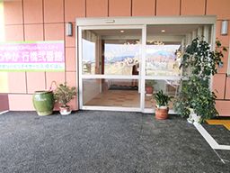 株式会社さわやか倶楽部 さわやか行橋弐番館 株式会社さわやか倶楽部 さわやか行橋弐番館