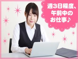 有限会社 岩岡商事 有限会社 岩岡商事
