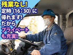 株式会社 新井商店 統括本部 株式会社 新井商店 統括本部
