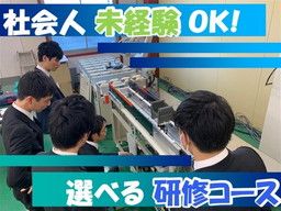 株式会社 アウトソーシングテクノロジー 株式会社 アウトソーシングテクノロジー