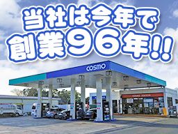 有限会社 森川商店 有限会社 森川商店