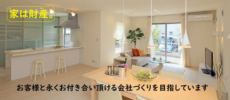 アールテック株式会社 アールテック株式会社