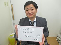 株式会社さわやか倶楽部 さわやかレークサイド中の原 株式会社さわやか倶楽部 さわやかレークサイド中の原